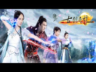 porn легенда о древнем мече песня скорби заговор 2021 legend of the ancient sword sorrowsong conspiracy hd