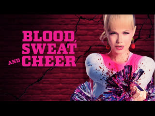 porn молодые пот и чирлидинг 2023 porn sweat and cheer hd