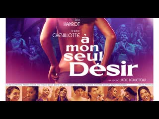 porn мое единственное желание 2022 à mon seul désir my sole desire hd