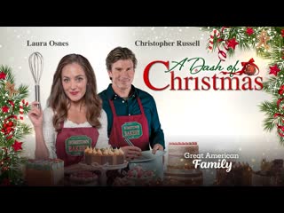 porn щепотка рождества 2023 a dash of christmas christmas bake off hd