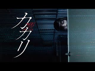 porn одержимые 2022 kakari possessed hd