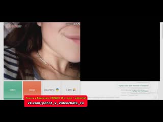 porn похоть в видеочате 7 чат рулеткавиртвидеочатvideochatskype hd