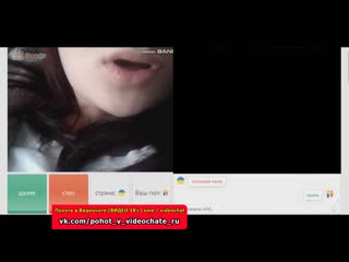 porn похоть в видеочате 6 чат рулеткавиртвидеочатvideochatskype hd