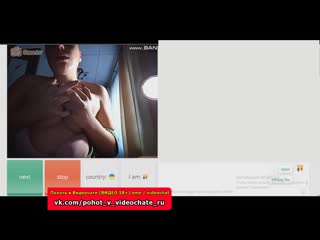 porn похоть в видеочате 21 чат рулеткавиртвидеочатvideochatskype hd
