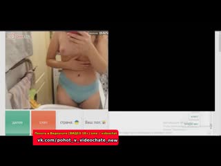 porn похоть в видеочате 28 чат рулеткавиртвидеочатvideochatskype hd