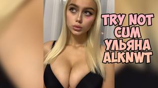 porn ульяна alknwt инструкция по дрочкеjerk off instructiontry not cumjoi hd