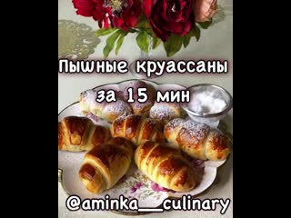 porn 15 минут и на твоём столе восхитительные круассаны с нутэлой приятного чаепития hd