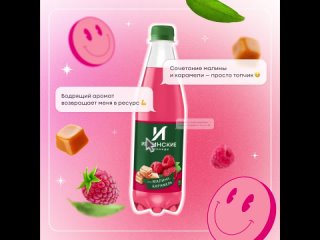 porn сладко сливочная малина карамель hd