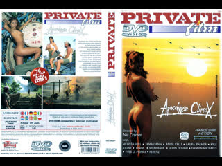 porn апокалипсический климакс apocalypse climax 1995 русский перевод hd