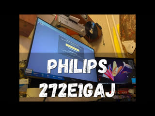 porn мой личный обзор игрового монитора philips 272e1gaj 27 впечатления и характеристики hd