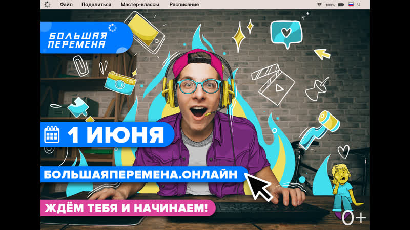 porn фестиваль большая перемена 1 июня 830 2230 hd