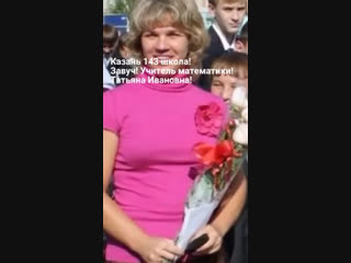 porn учительница обещала пустить казанских школьников на колбасу hd