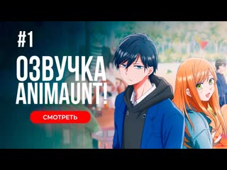 porn animaunt моя любовь девятьсот девяносто девятого уровня к ямаде 01 серия многоголосая озвучка hd