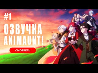 porn animaunt королева ставшая причиной трагедии сделает для народа всё что в её силах 01 серия многоголосая озвучка hd
