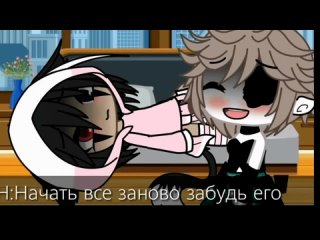 porn гача лайф озвучка я влюбилась в своего отца hd