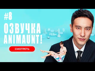 porn animaunt перерождение шопоголика 08 серия многоголосая озвучка hd