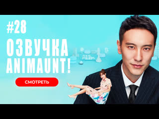 porn animaunt перерождение шопоголика 28 серия многоголосая озвучка hd