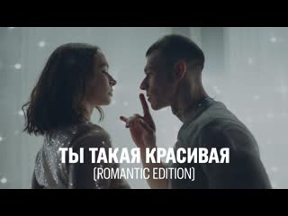 porn премьера клипа niletto нилетто ты такая красивая romantic edition hd