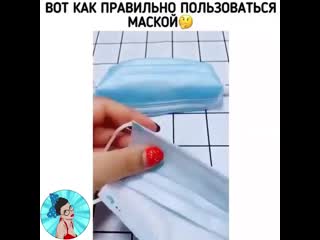 porn как правильно пользоваться маской hd