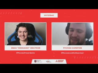 porn интервью с русланом самитовым бобслей четвертьфинал hd