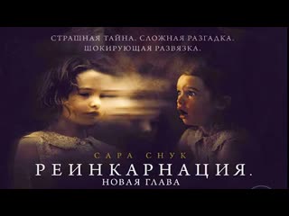 porn реинкарнация новая главатрейлер2023 hd