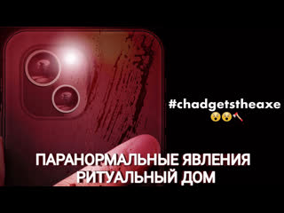 porn паранормальные явления ритуальный домтрейлер2023 hd