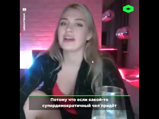 porn студентка рассказала о том почему хочет чтобы путин правил как можно дольше nr hd