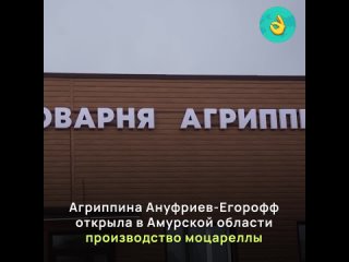 porn русская бразильянка открыла сыроварню в приамурье hd