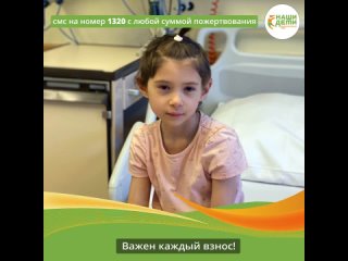 porn рак уничтожает молодые жизнь больше года девочка в больнице ей больно hd