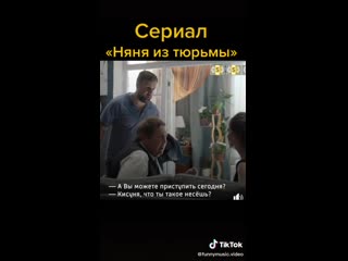 porn сериал няня из тюрьмы серия 3 из 4 hd