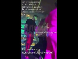 porn оргия в одном из баров волгограда попала на видео посетители были в шоке очевидцев удивило насколько легко девушки hd