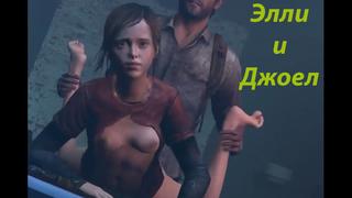 porn ellie the last of us hentai hd