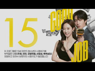porn хорошая работа 9 серия dmf tv дорамы сериалы hd