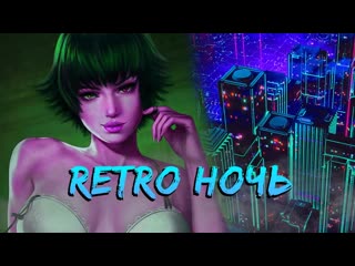 porn русская ночь ретро трилогия драма триллер эротика 21 hd