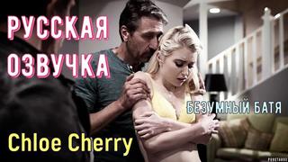 porn порно с переводом русский озвучка субтитры секс титры фильмы смотреть бесплатно инцест с мамой язык xxx perevod hd