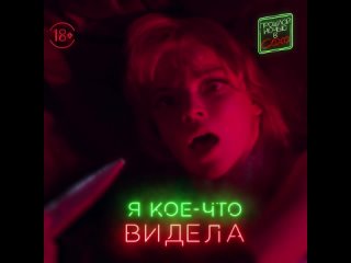 porn прошлой ночью в сохо в кино с 25 ноября hd