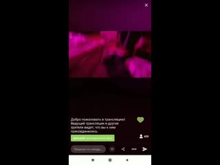 porn секс в перископе ещё больше в группе mamba прямая трансляцияэротикаголая секс hd