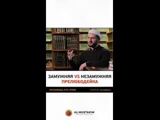 porn замужняя vs незамужняя прелюбодейка hd