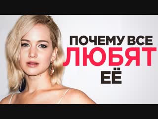 porn в главной роли дженнифер лоуренс топ фильмов для вечера пятницы hd