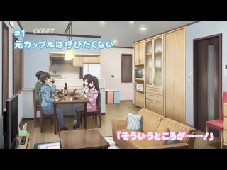 porn озвучка mamahaha no tsurego 1 серия русская озвучка anistar дочь моей мачехи моя бывшая девушка 01 на русском hd