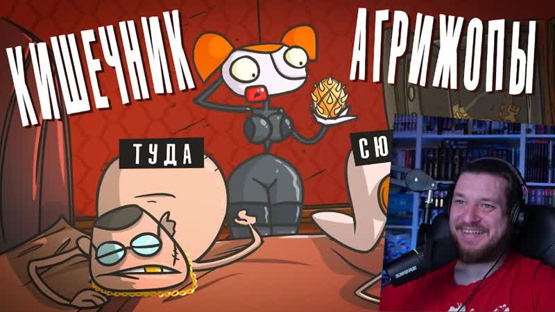 porn миссия невыносима доктор гнус анимация агрижопа реакция на доктора гнуса hd
