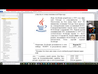 porn школьные алгоритмы на javascript 3 ноября занятие 2 hd