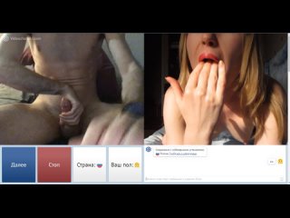 porn не помогла чуваку в чат рулетке ometv omegle coomeet chatroulette долго кончает тут нужно быстро хотела сперму hd