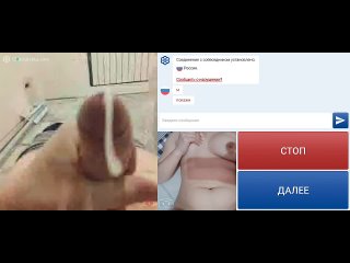 porn девушка зашла в чат рулетку показать сиськи и посмотреть на дрочеров парень кончил быстро на сиськи подписчицы hd