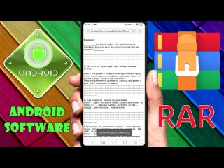 porn android software как вынуть файлы из архива на андроид как распаковать архив на смартфоне hd