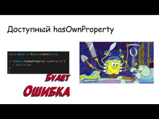 porn как пройти в it о дивный новый javascript все новинки es 2022 hd
