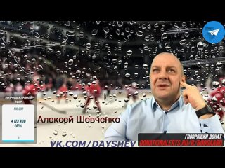 porn день с алексеем шевченко возвращение свитова два клуба в плей офф держи передачу с алексеем шевченко hd