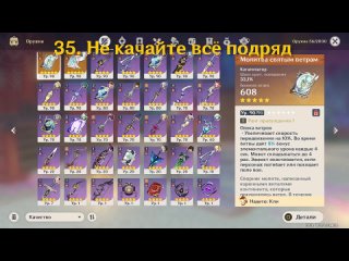 porn kaveralist фишки советы для новичков и не только в genshin impact hd