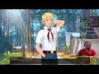 porn шкипкин папич прошёл бесконечное лето на лучшую концоу hd