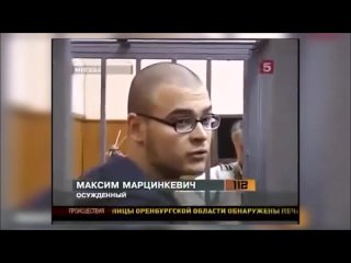 porn тесак 2я серия биография и основные моменты жизни максима марцинкевича hd